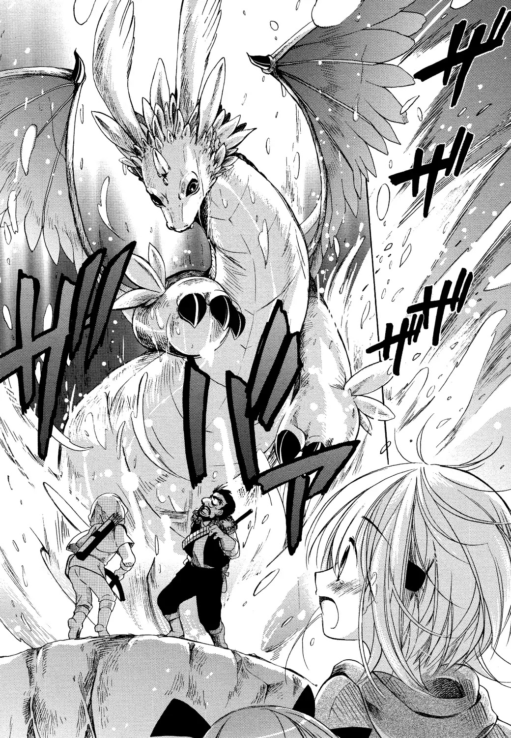 Hibiki no Mahou Chapter 26 page 18 - Chapter 26: The Magic of the Ganabira (Part 2)