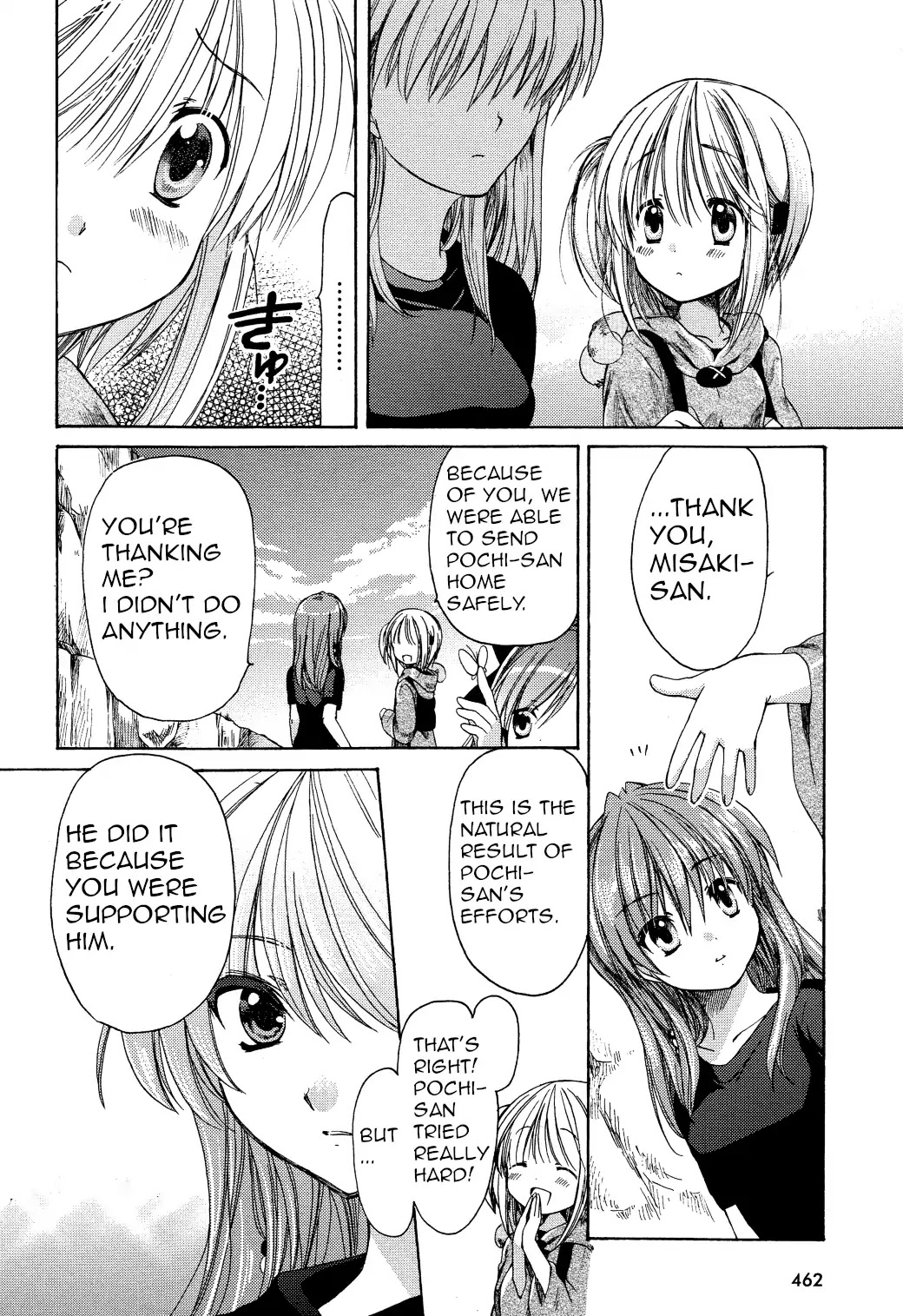 Hibiki no Mahou Chapter 26 page 23 - Chapter 26: The Magic of the Ganabira (Part 2)
