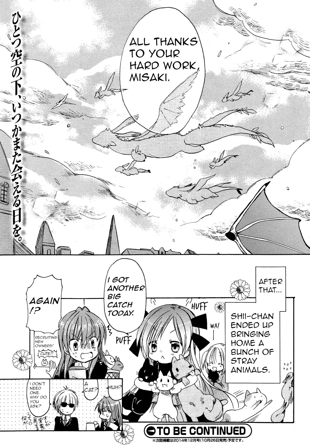Hibiki no Mahou Chapter 26 page 34 - Chapter 26: The Magic of the Ganabira (Part 2)