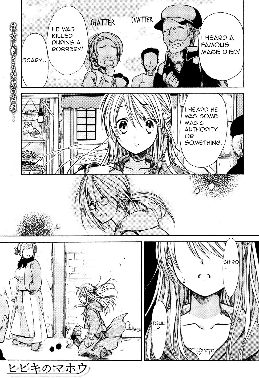 Hibiki no Mahou Chapter 27.5 page 1 - Chapter 27.5: My Gift to You (Part 2)
