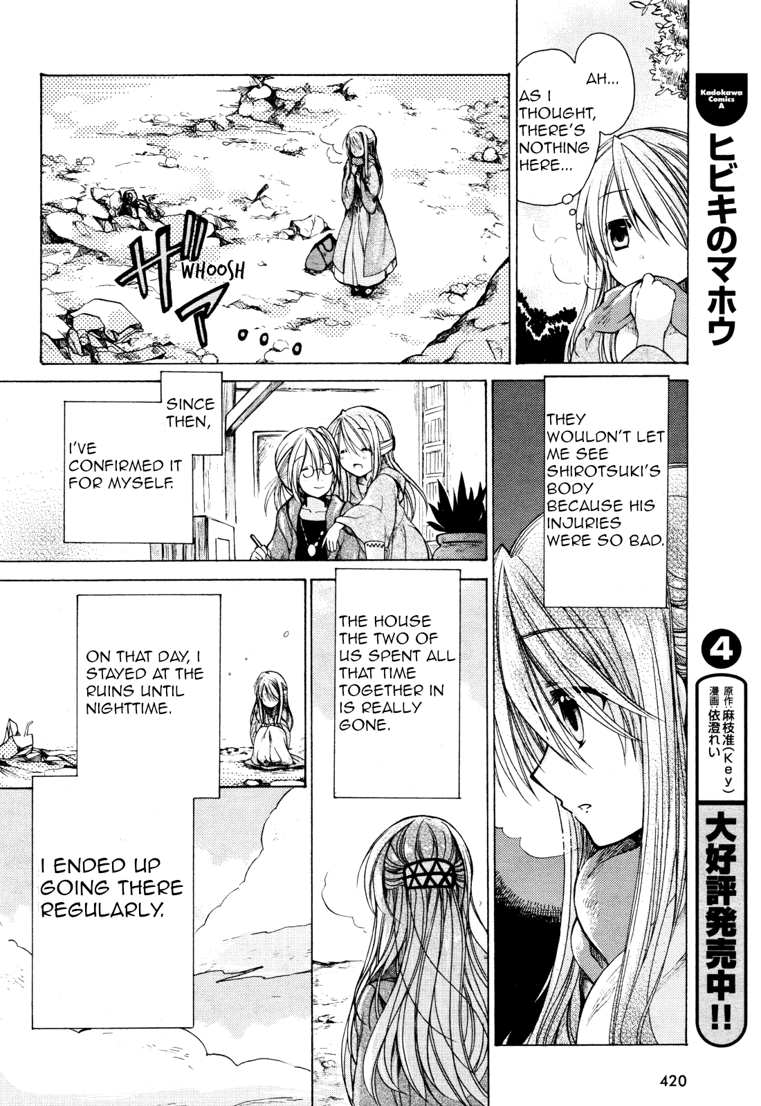 Hibiki no Mahou Chapter 27.5 page 16 - Chapter 27.5: My Gift to You (Part 2)