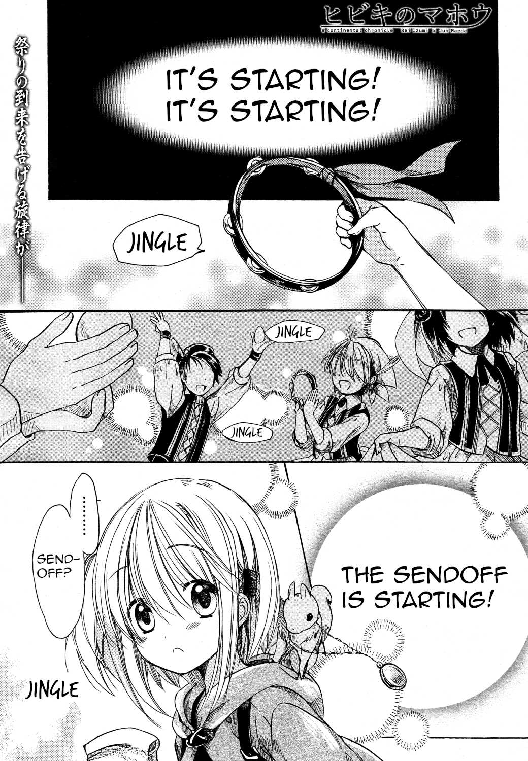 Hibiki no Mahou Chapter 27 page 1 - Chapter 27: The Magic of the Egg