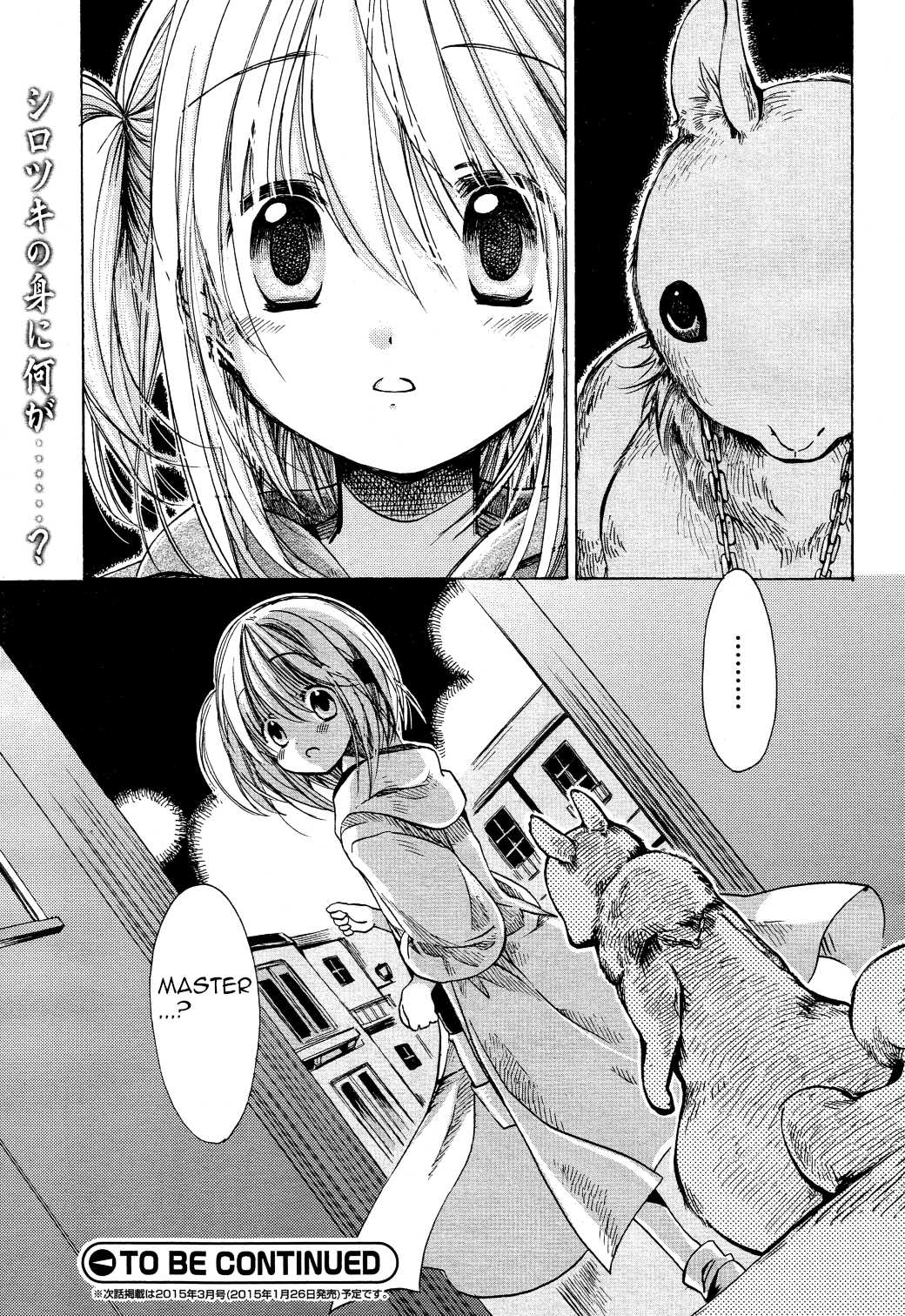 Hibiki no Mahou Chapter 27 page 39 - Chapter 27: The Magic of the Egg