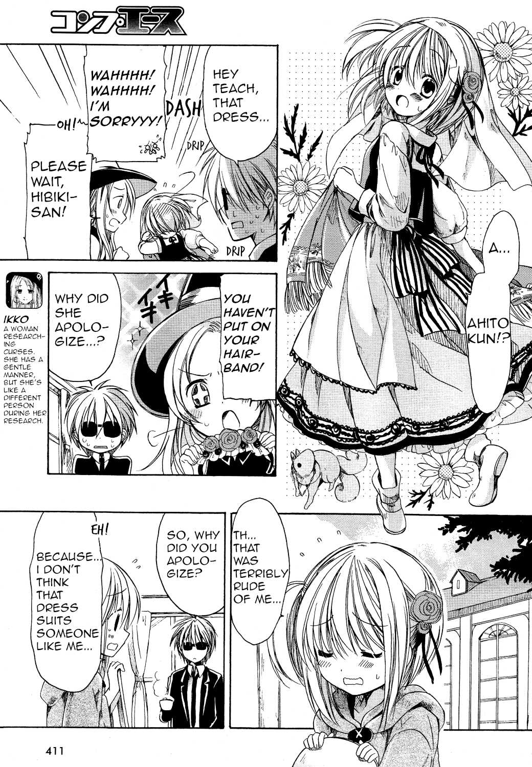 Hibiki no Mahou Chapter 27 page 7 - Chapter 27: The Magic of the Egg