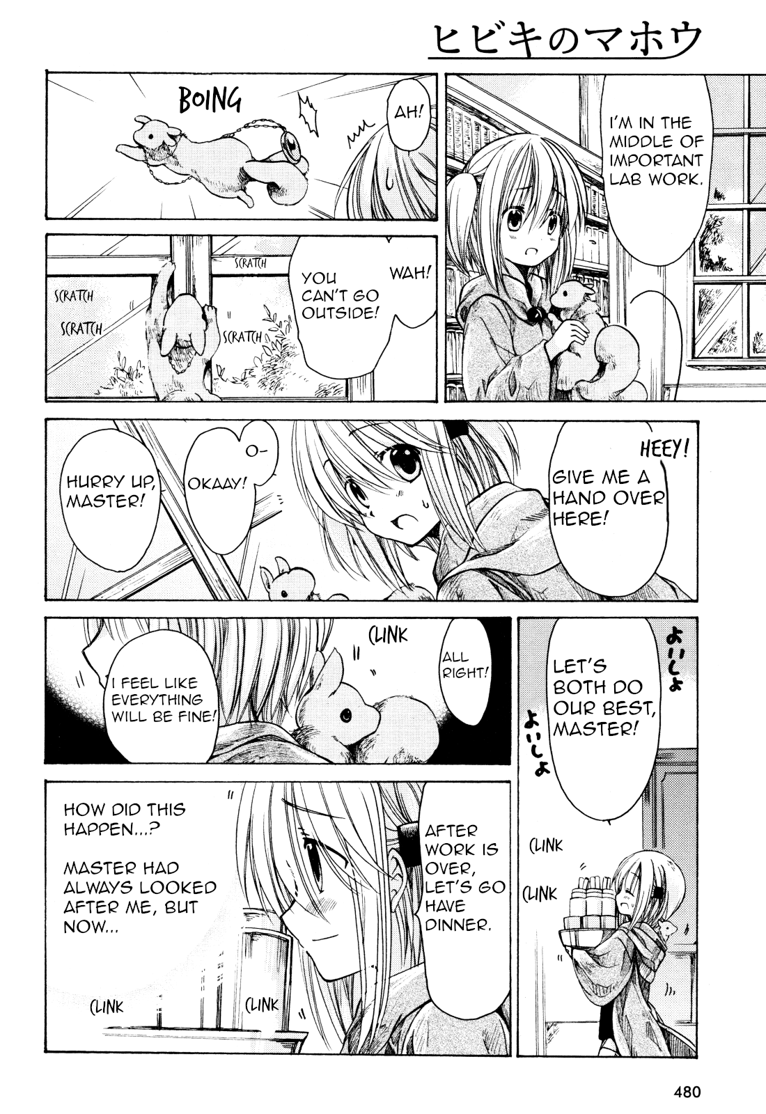 Hibiki no Mahou Chapter 28 page 17 - Chapter 28: The Magic of Leaving The Nest