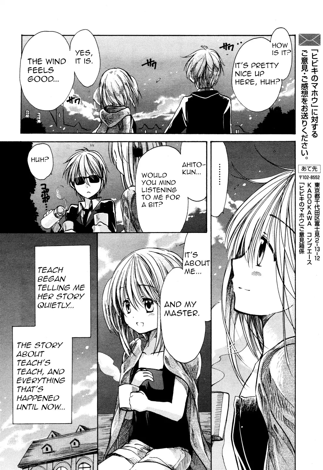 Hibiki no Mahou Chapter 29 page 28 - Chapter 29: The Magic of Leaving The Next (Second Part) [END]