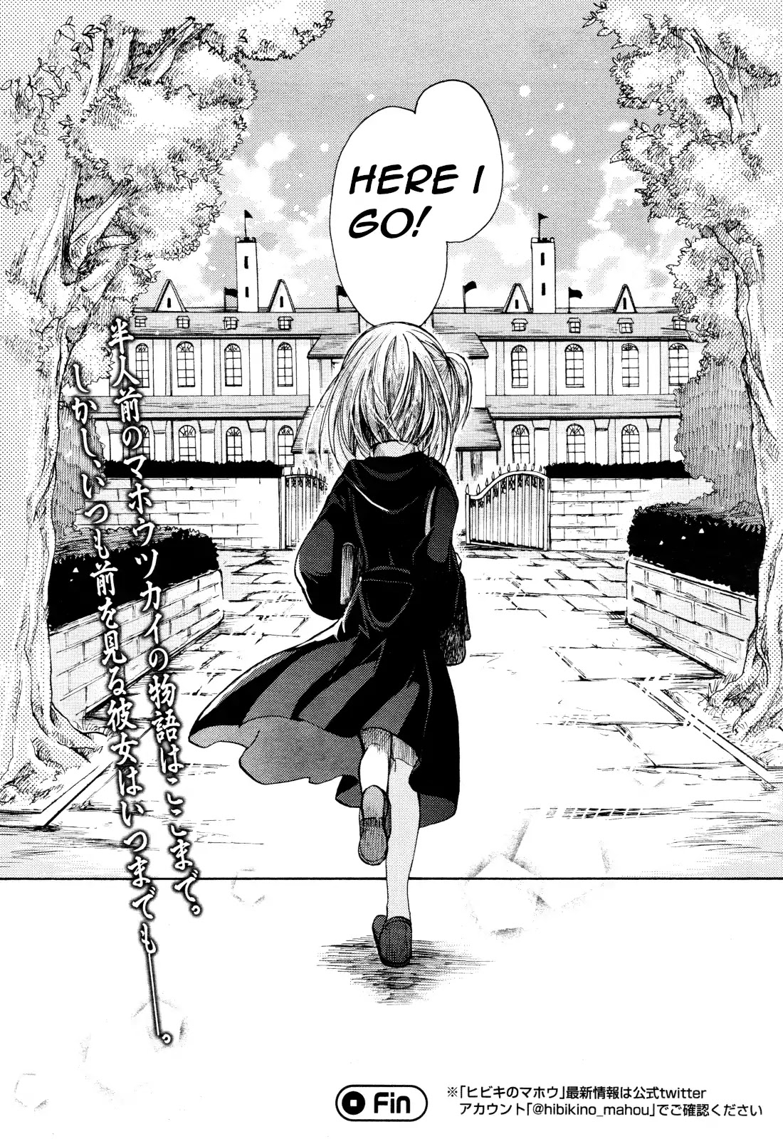 Hibiki no Mahou Chapter 29 page 42 - Chapter 29: The Magic of Leaving The Next (Second Part) [END]