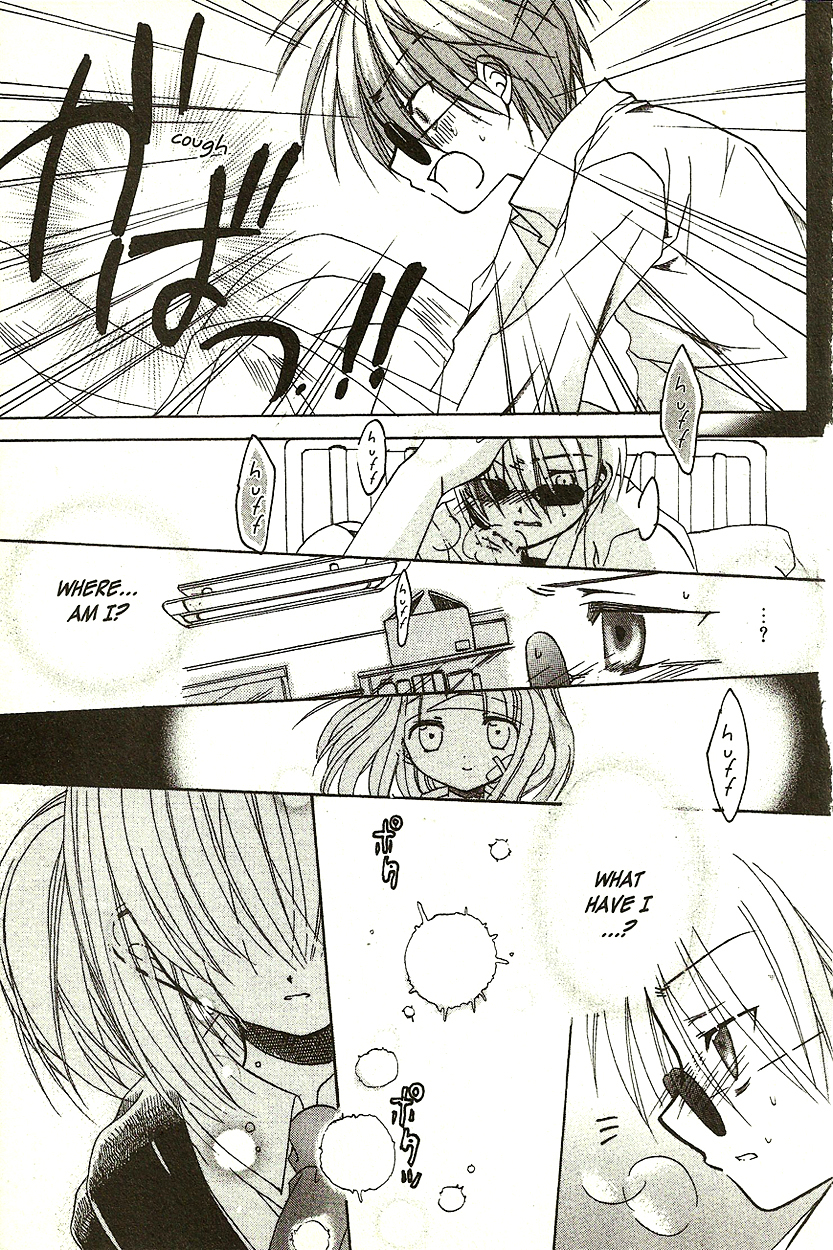 Hibiki no Mahou Chapter 3 page 32 - Chapter 3: The Magic That Cannot Heal (Part 2)