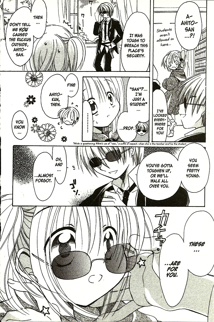 Hibiki no Mahou Chapter 4 page 3 - Chapter 4: The Magic Of Life (Part 1)
