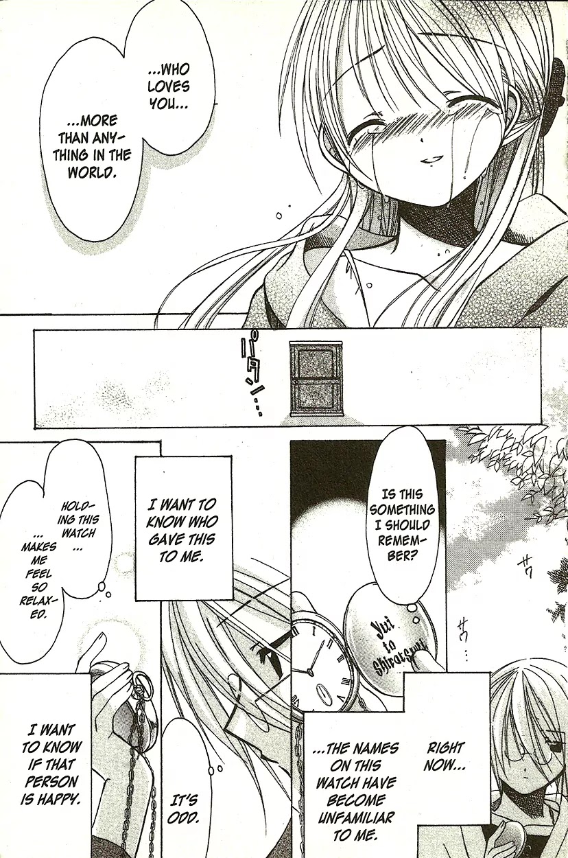 Hibiki no Mahou Chapter 6.5 page 20 - Chapter 6.5: [Side Story] "Even if I Forget You"
