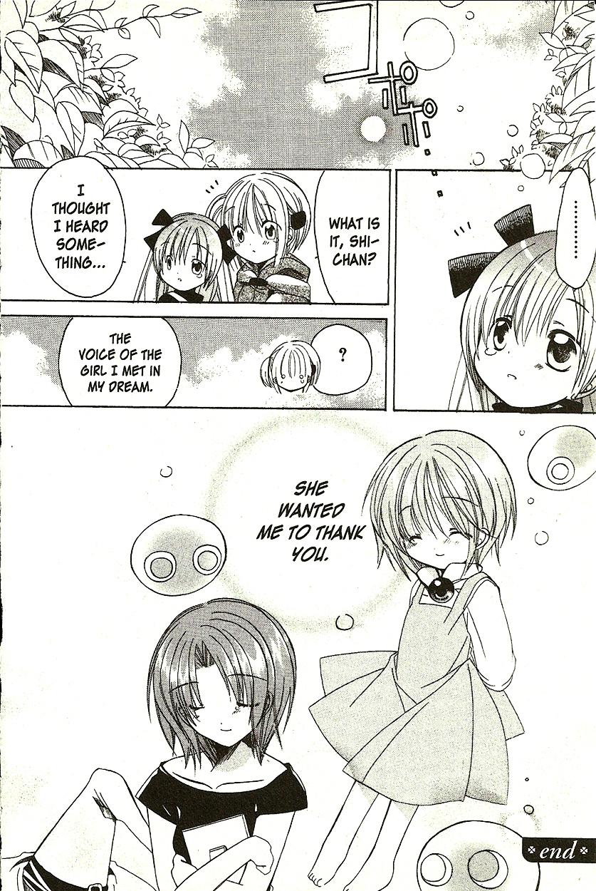 Hibiki no Mahou Chapter 6 page 26 - Chapter 6: The Magic Of Life (Part 3)
