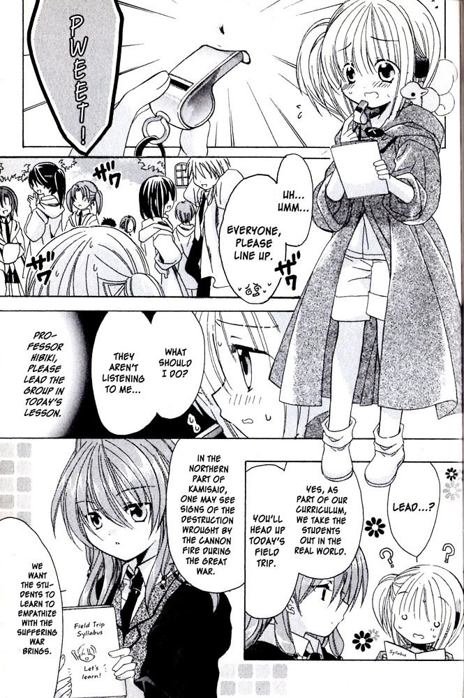 Hibiki no Mahou Chapter 7 page 4 - Chapter 7: The Magic That Protects All