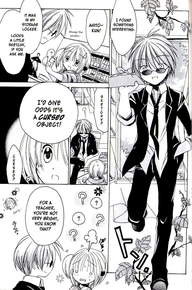 Hibiki no Mahou Chapter 8 page 4 - Chapter 8: The Magic of the Cursed Item