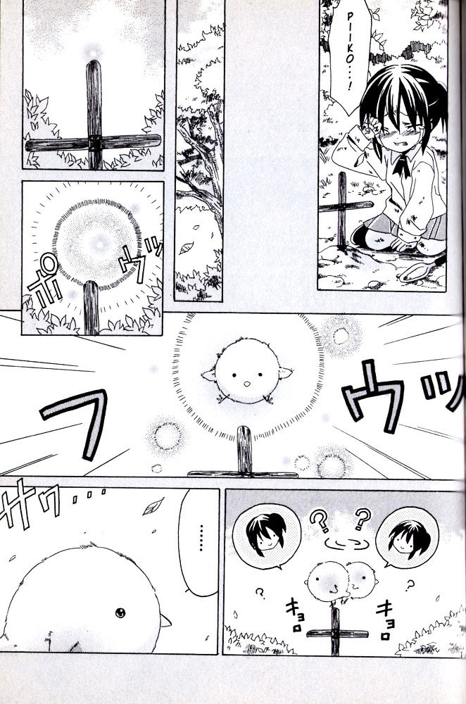 Hibiki no Mahou Chapter 9 page 35 - Chapter 9: The Magic of the Heart