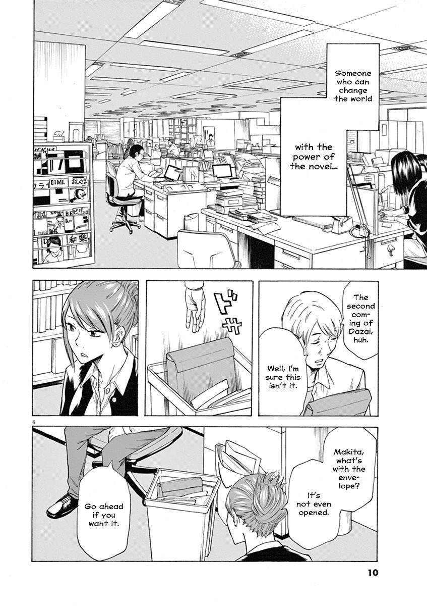 Hibiki - Shousetsuka ni Naru Houhou Chapter 1 page 10 - Chapter 1: A day of going to school