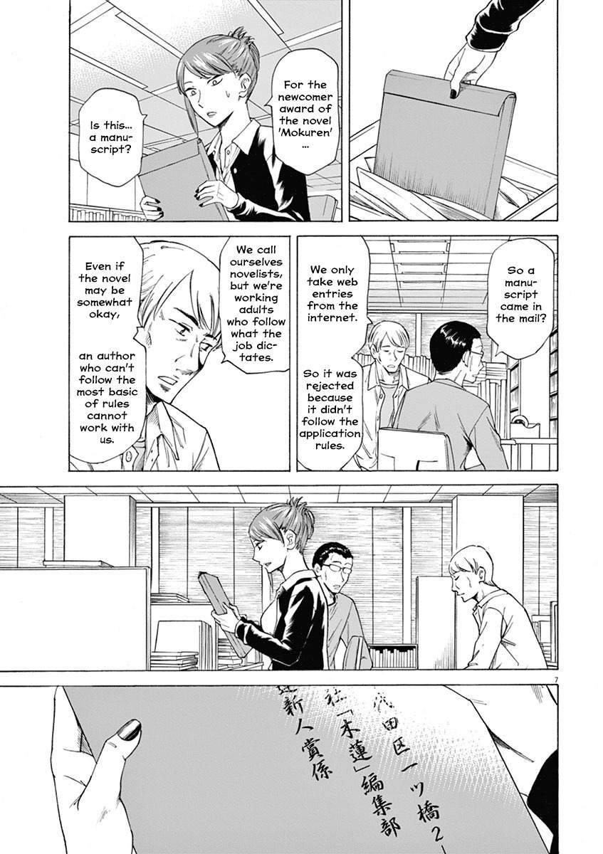 Hibiki - Shousetsuka ni Naru Houhou Chapter 1 page 11 - Chapter 1: A day of going to school
