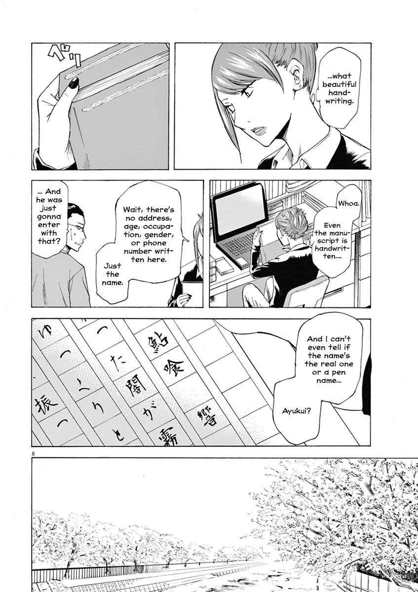Hibiki - Shousetsuka ni Naru Houhou Chapter 1 page 12 - Chapter 1: A day of going to school
