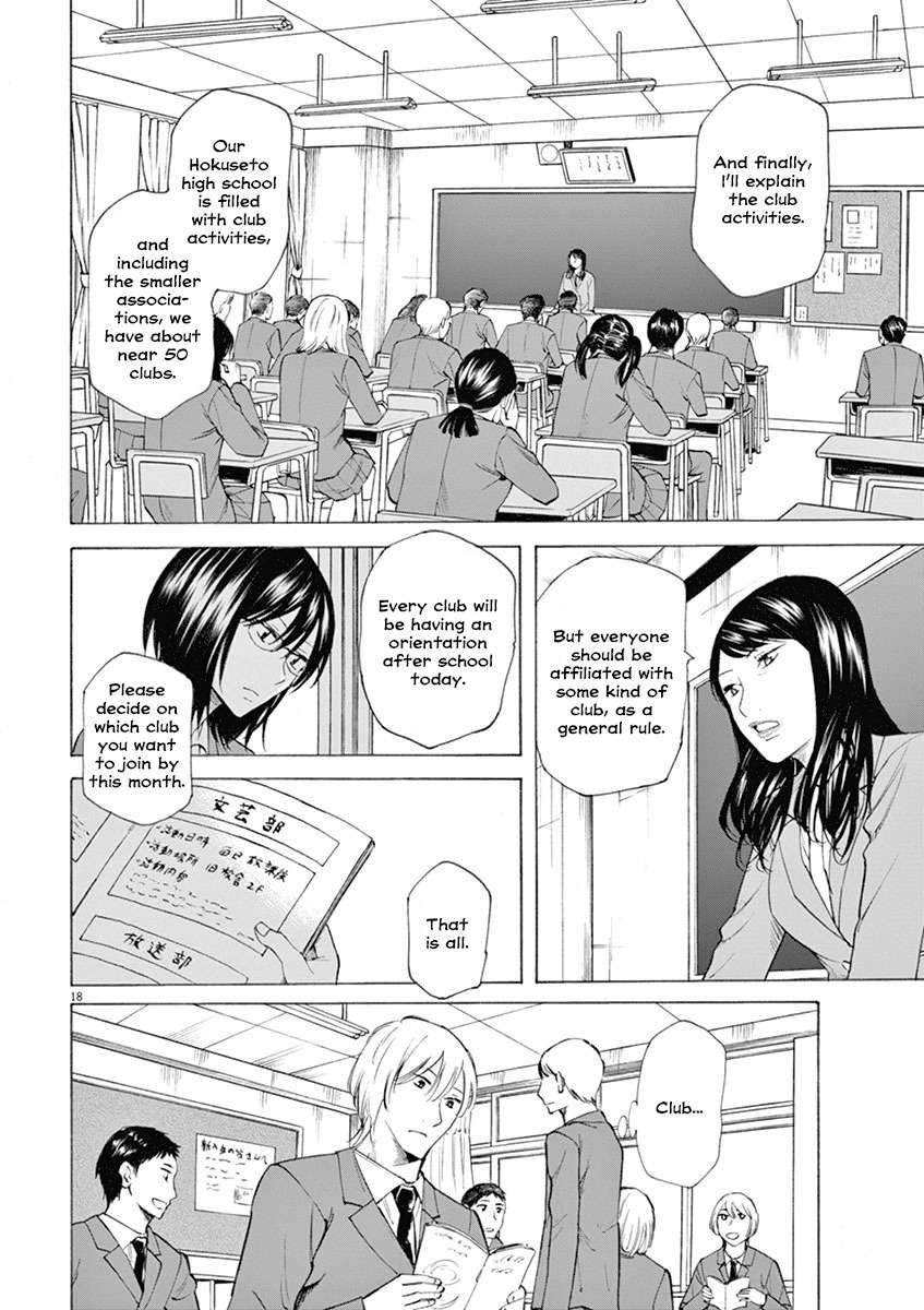 Hibiki - Shousetsuka ni Naru Houhou Chapter 1 page 22 - Chapter 1: A day of going to school
