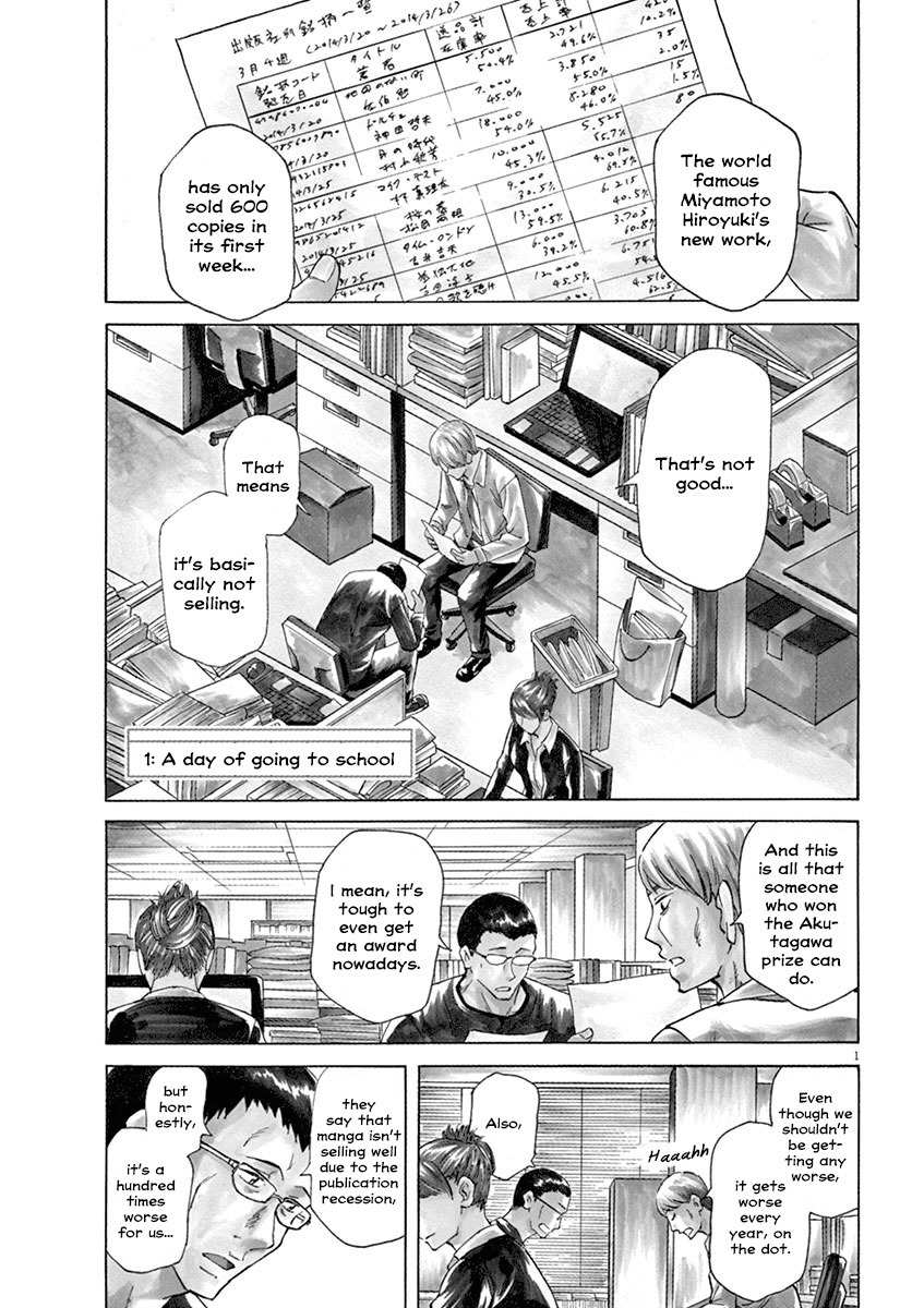 Hibiki - Shousetsuka ni Naru Houhou Chapter 1 page 5 - Chapter 1: A day of going to school