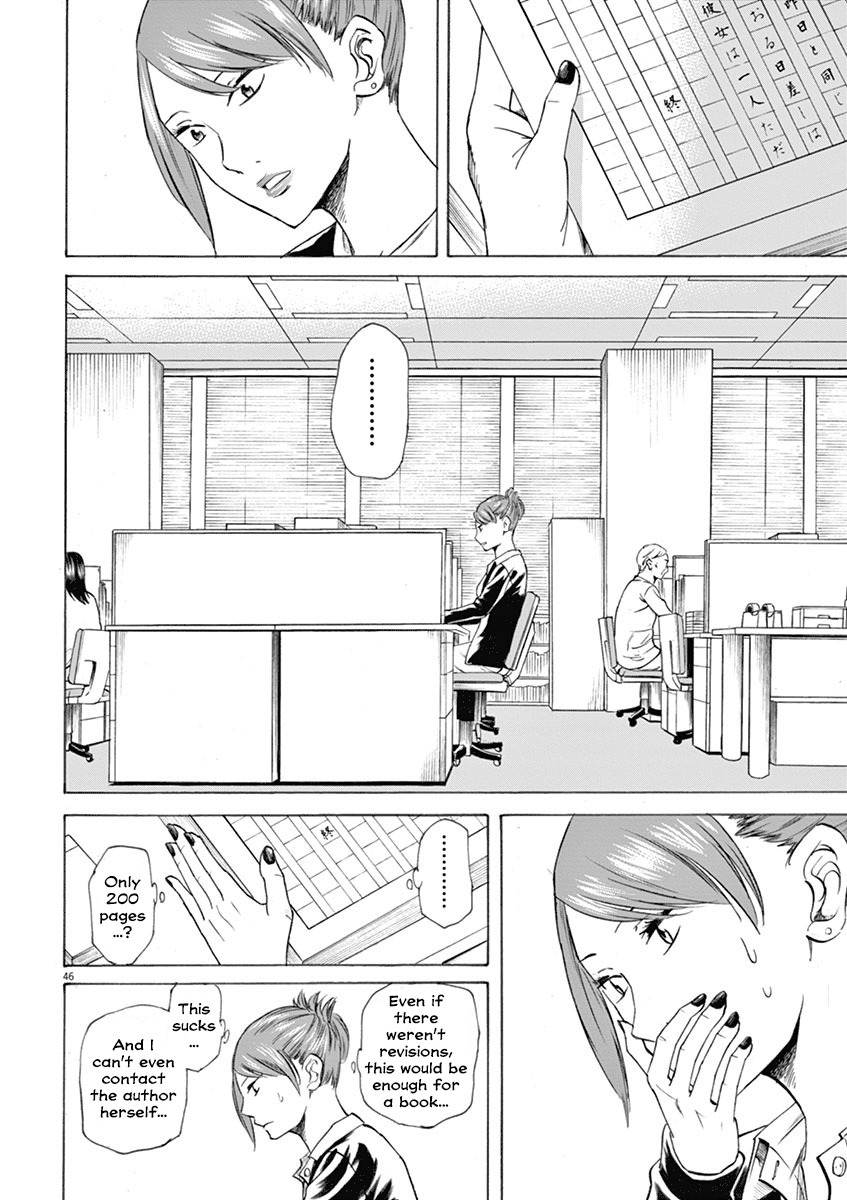 Hibiki - Shousetsuka ni Naru Houhou Chapter 1 page 50 - Chapter 1: A day of going to school