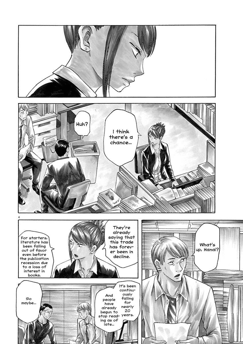 Hibiki - Shousetsuka ni Naru Houhou Chapter 1 page 8 - Chapter 1: A day of going to school