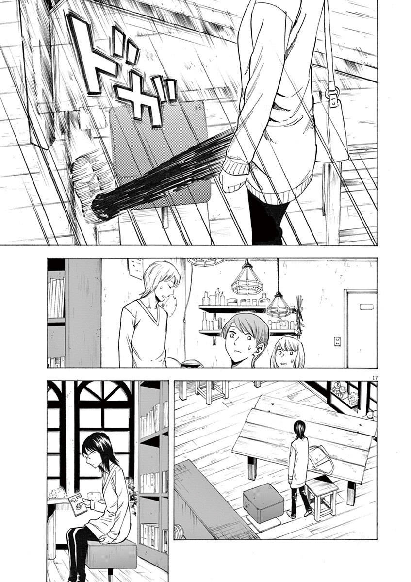 Hibiki - Shousetsuka ni Naru Houhou Chapter 10 page 17 - Chapter 10: The future that lays ahead