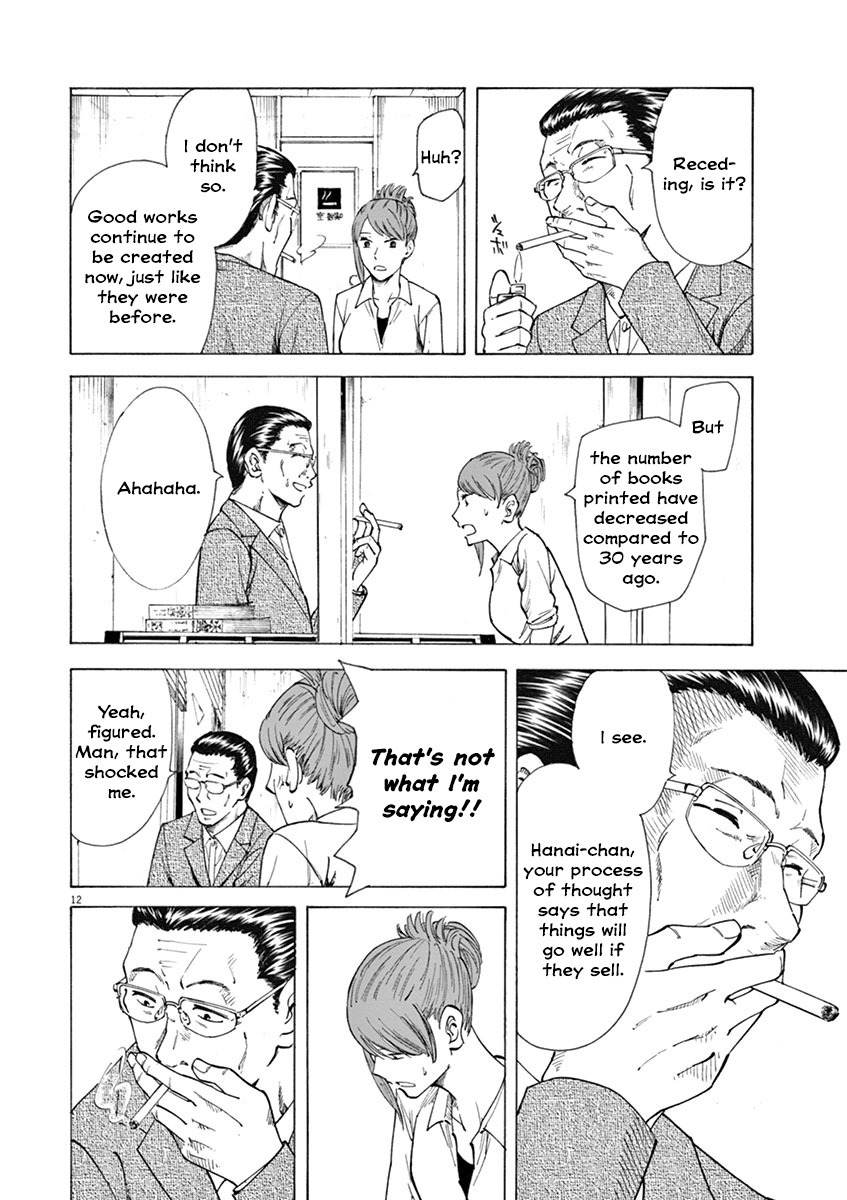 Hibiki - Shousetsuka ni Naru Houhou Chapter 11 page 12 - Chapter 11: The literary age