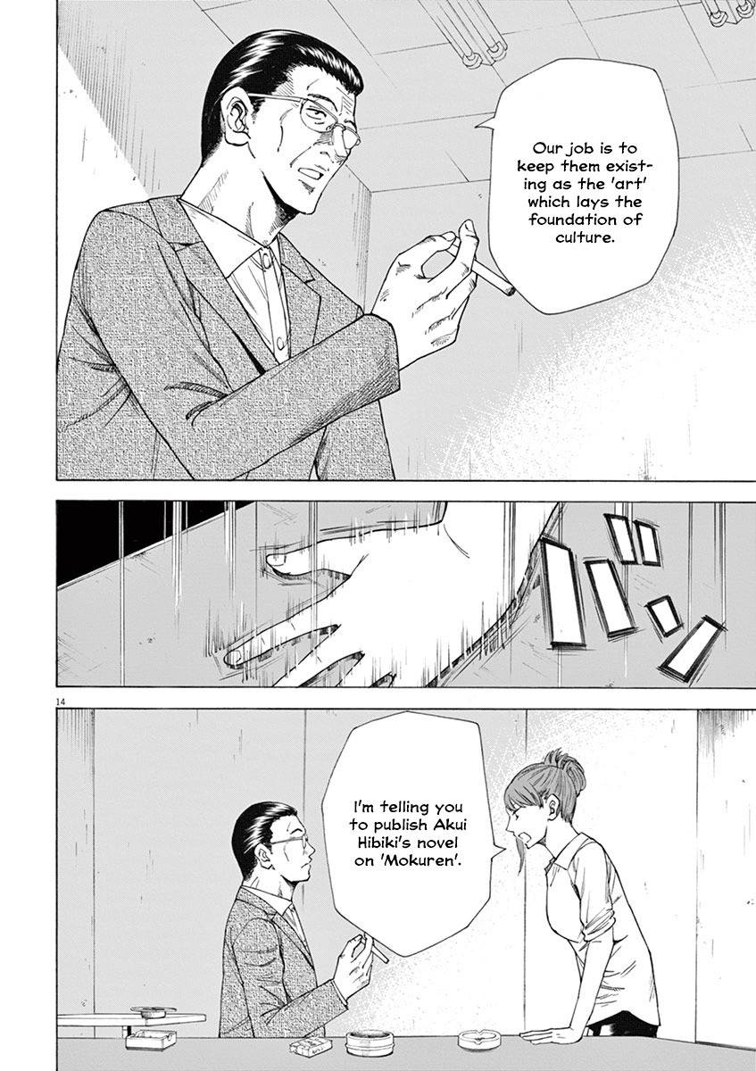 Hibiki - Shousetsuka ni Naru Houhou Chapter 11 page 14 - Chapter 11: The literary age