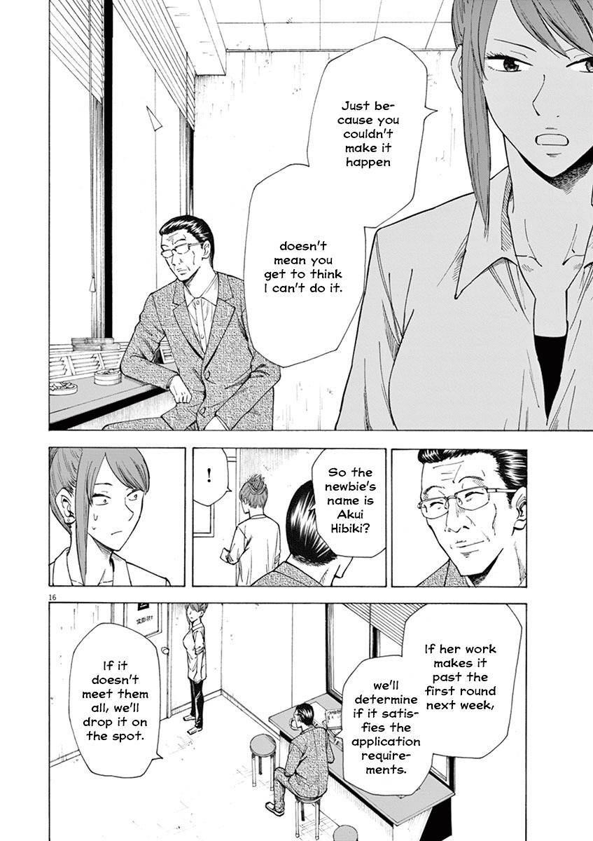 Hibiki - Shousetsuka ni Naru Houhou Chapter 11 page 16 - Chapter 11: The literary age