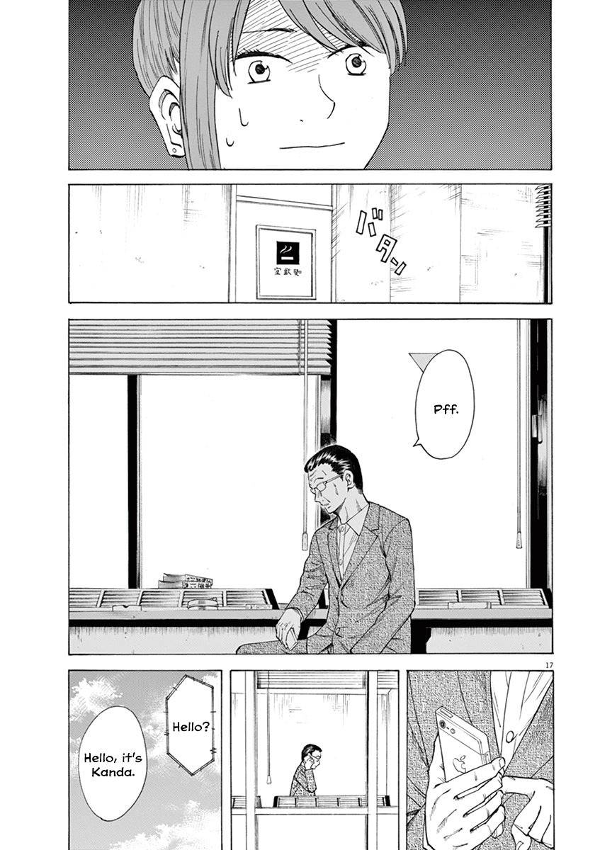 Hibiki - Shousetsuka ni Naru Houhou Chapter 11 page 17 - Chapter 11: The literary age