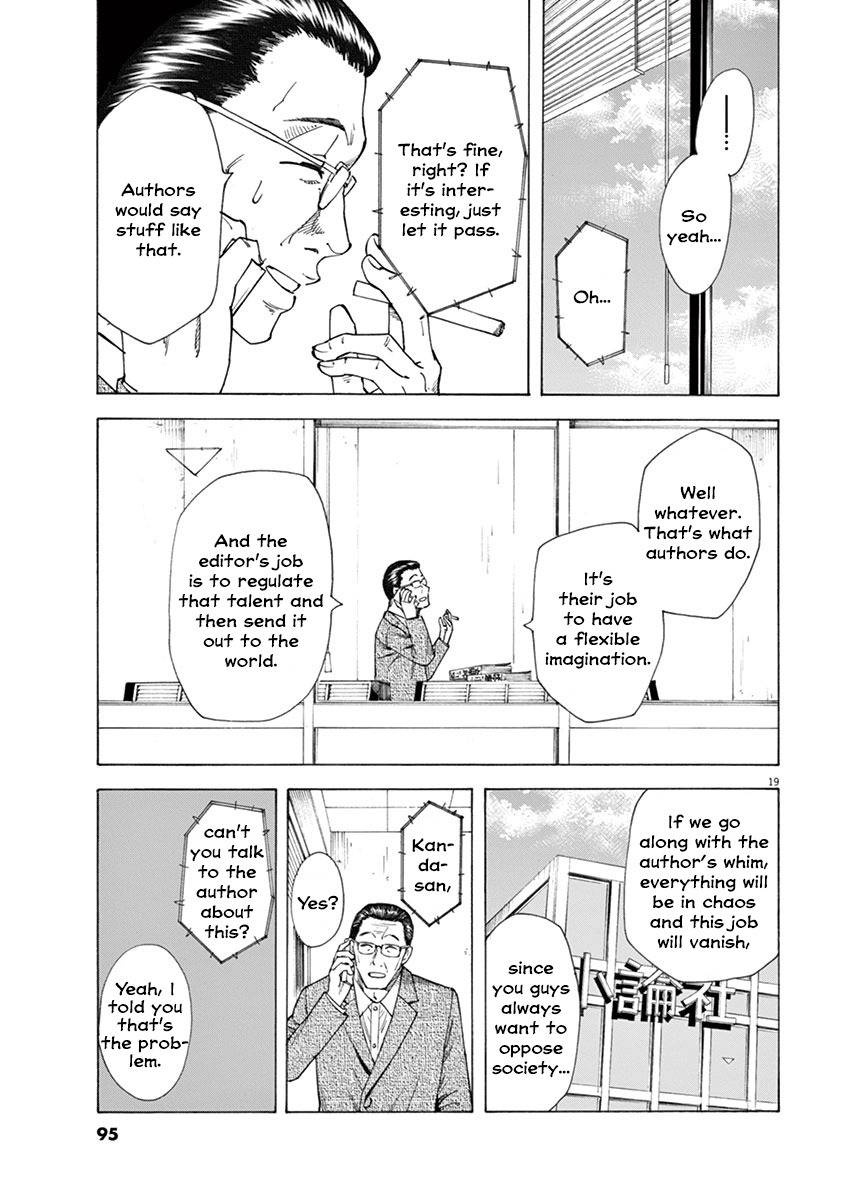 Hibiki - Shousetsuka ni Naru Houhou Chapter 11 page 19 - Chapter 11: The literary age