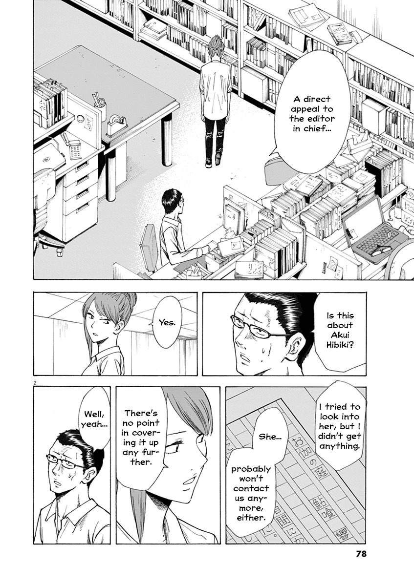 Hibiki - Shousetsuka ni Naru Houhou Chapter 11 page 2 - Chapter 11: The literary age