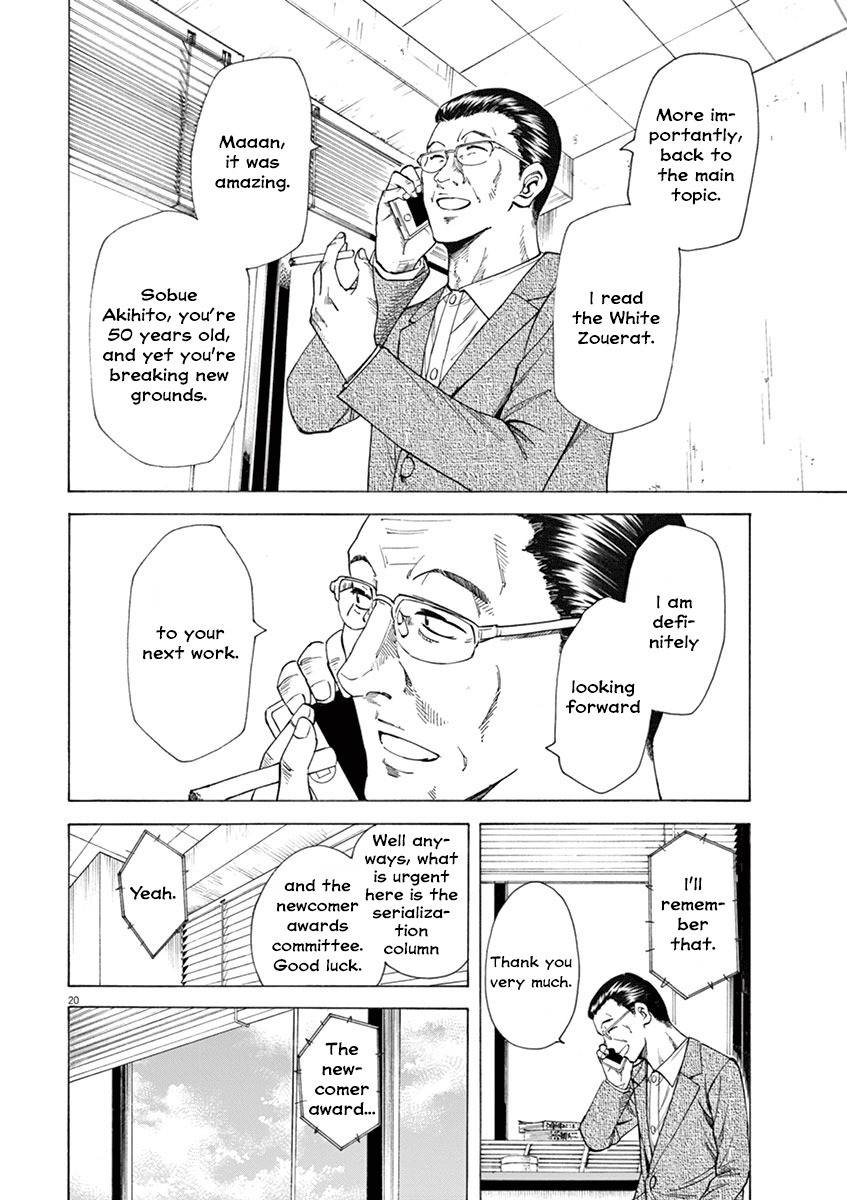 Hibiki - Shousetsuka ni Naru Houhou Chapter 11 page 20 - Chapter 11: The literary age