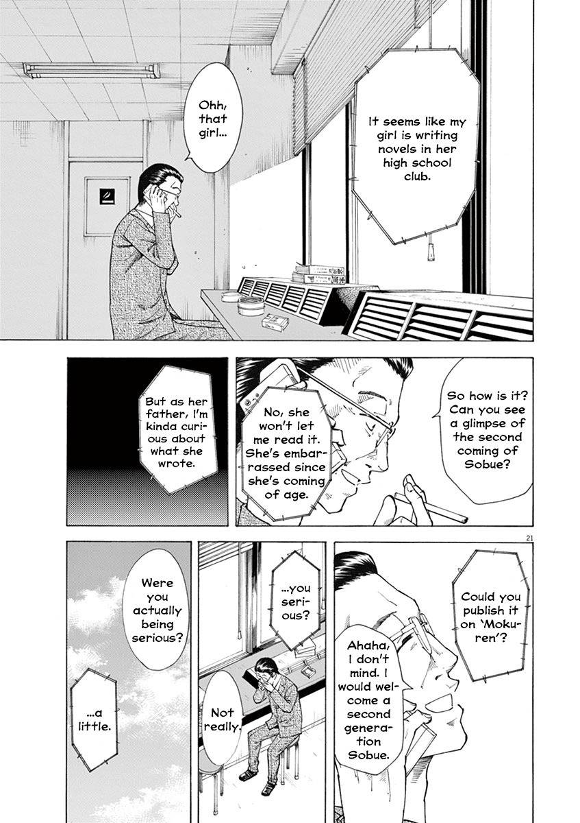 Hibiki - Shousetsuka ni Naru Houhou Chapter 11 page 21 - Chapter 11: The literary age