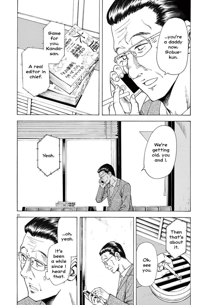 Hibiki - Shousetsuka ni Naru Houhou Chapter 11 page 22 - Chapter 11: The literary age