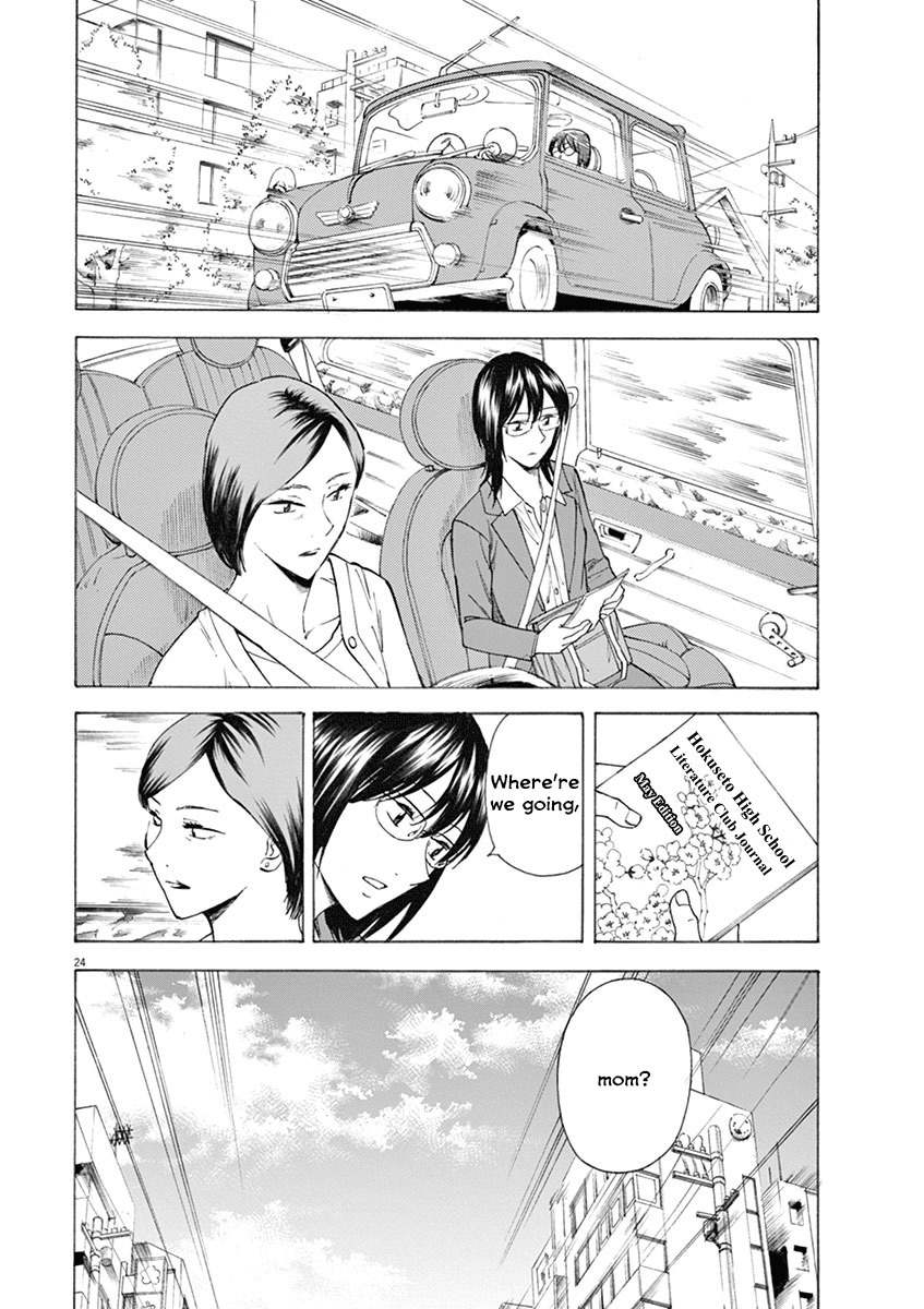 Hibiki - Shousetsuka ni Naru Houhou Chapter 11 page 24 - Chapter 11: The literary age