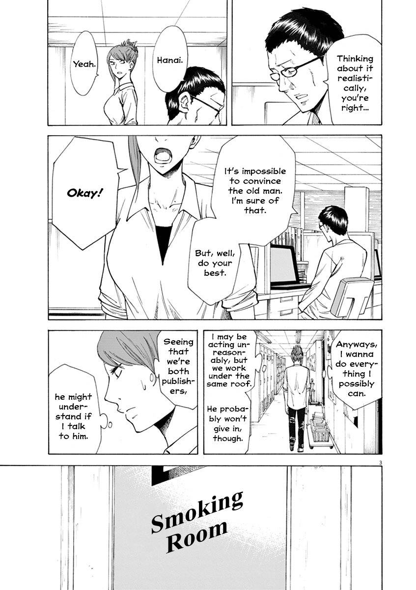 Hibiki - Shousetsuka ni Naru Houhou Chapter 11 page 3 - Chapter 11: The literary age