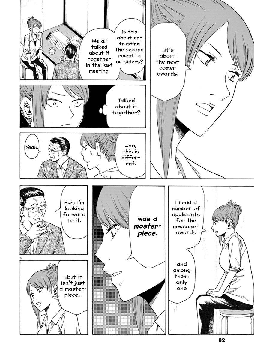 Hibiki - Shousetsuka ni Naru Houhou Chapter 11 page 6 - Chapter 11: The literary age