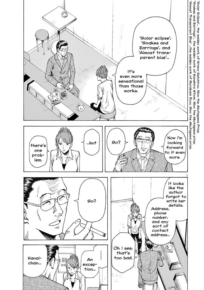 Hibiki - Shousetsuka ni Naru Houhou Chapter 11 page 7 - Chapter 11: The literary age