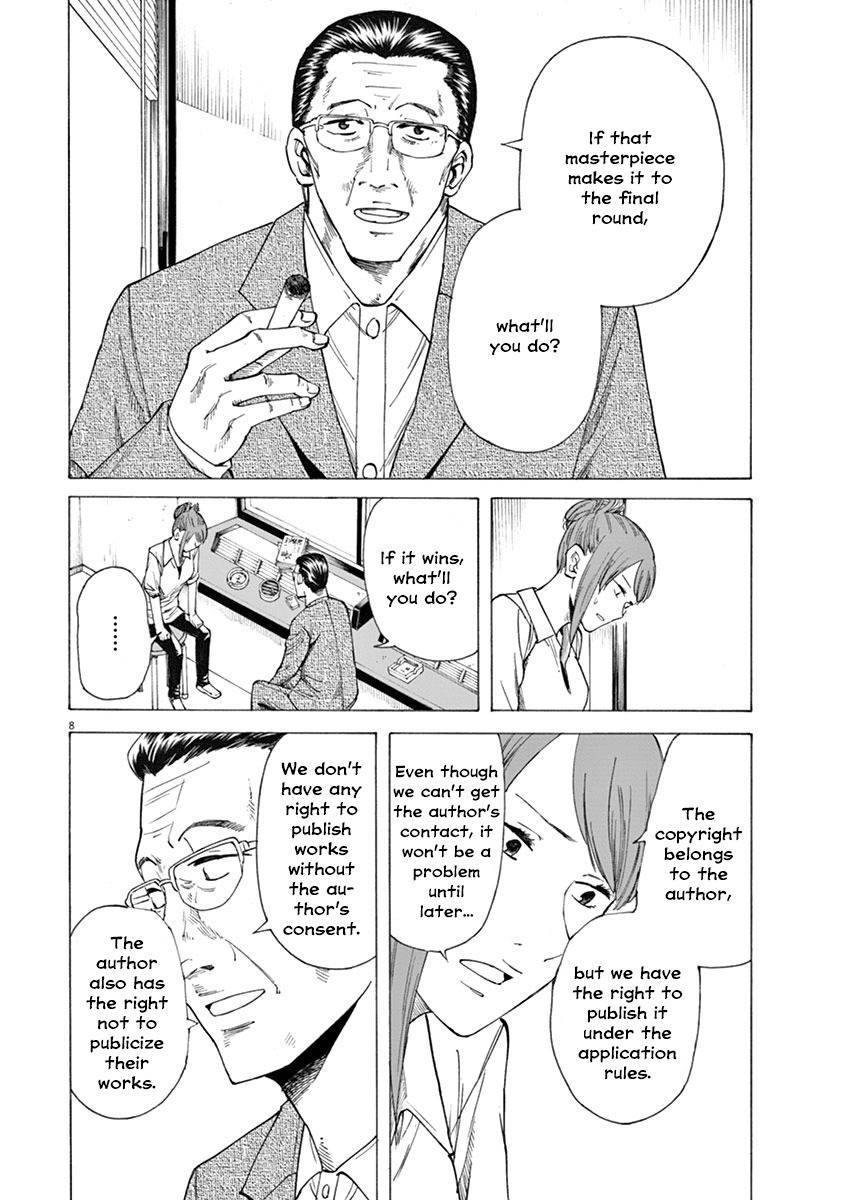 Hibiki - Shousetsuka ni Naru Houhou Chapter 11 page 8 - Chapter 11: The literary age