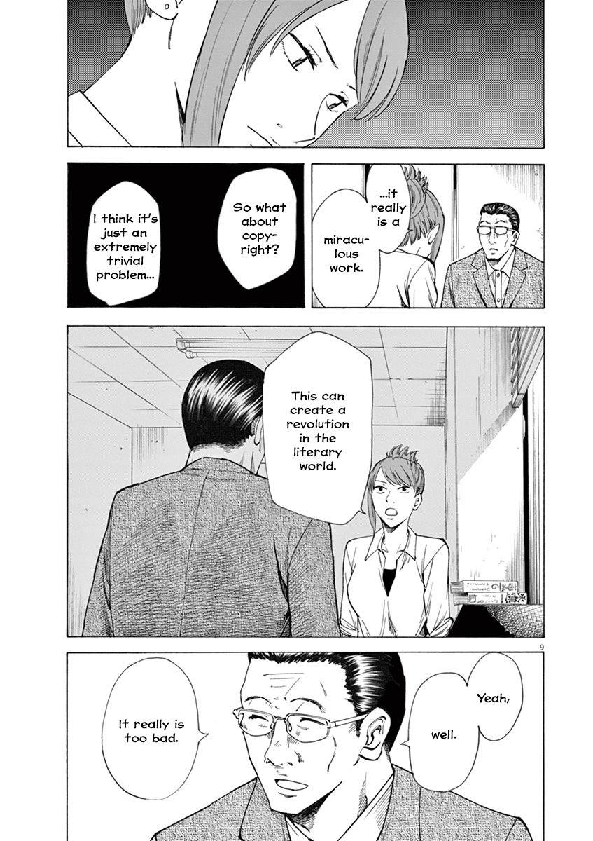 Hibiki - Shousetsuka ni Naru Houhou Chapter 11 page 9 - Chapter 11: The literary age