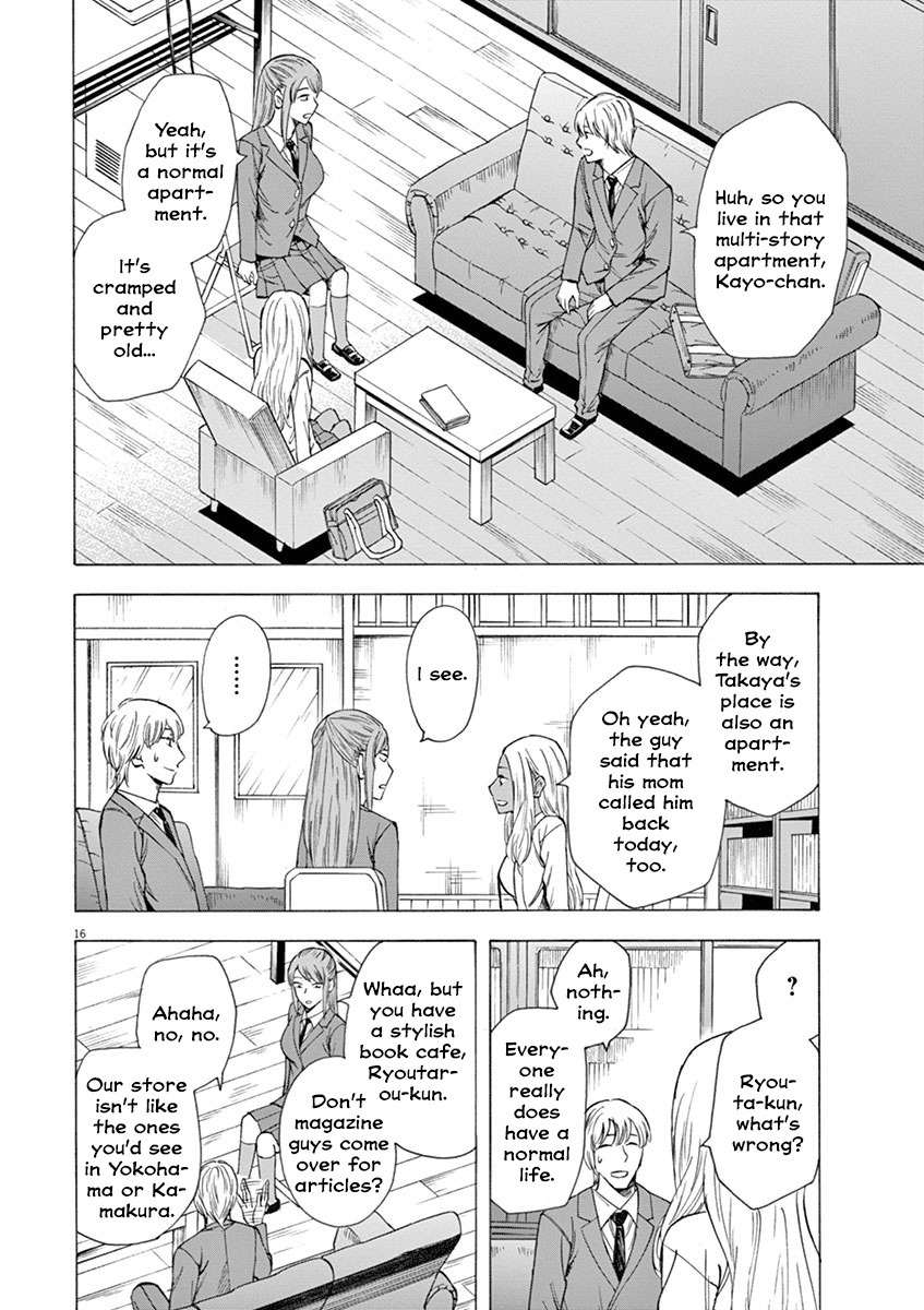 Hibiki - Shousetsuka ni Naru Houhou Chapter 12 page 16 - Chapter 12: Last name