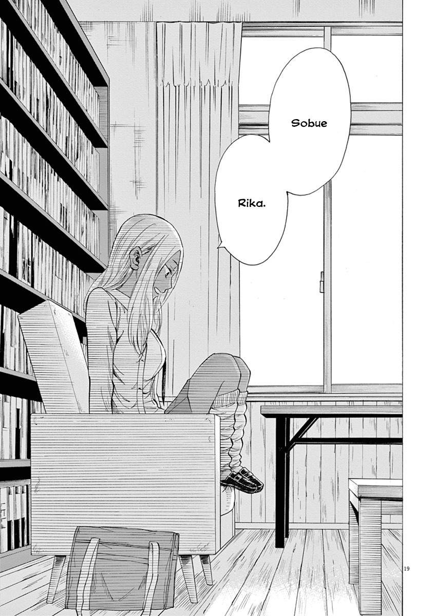 Hibiki - Shousetsuka ni Naru Houhou Chapter 12 page 19 - Chapter 12: Last name