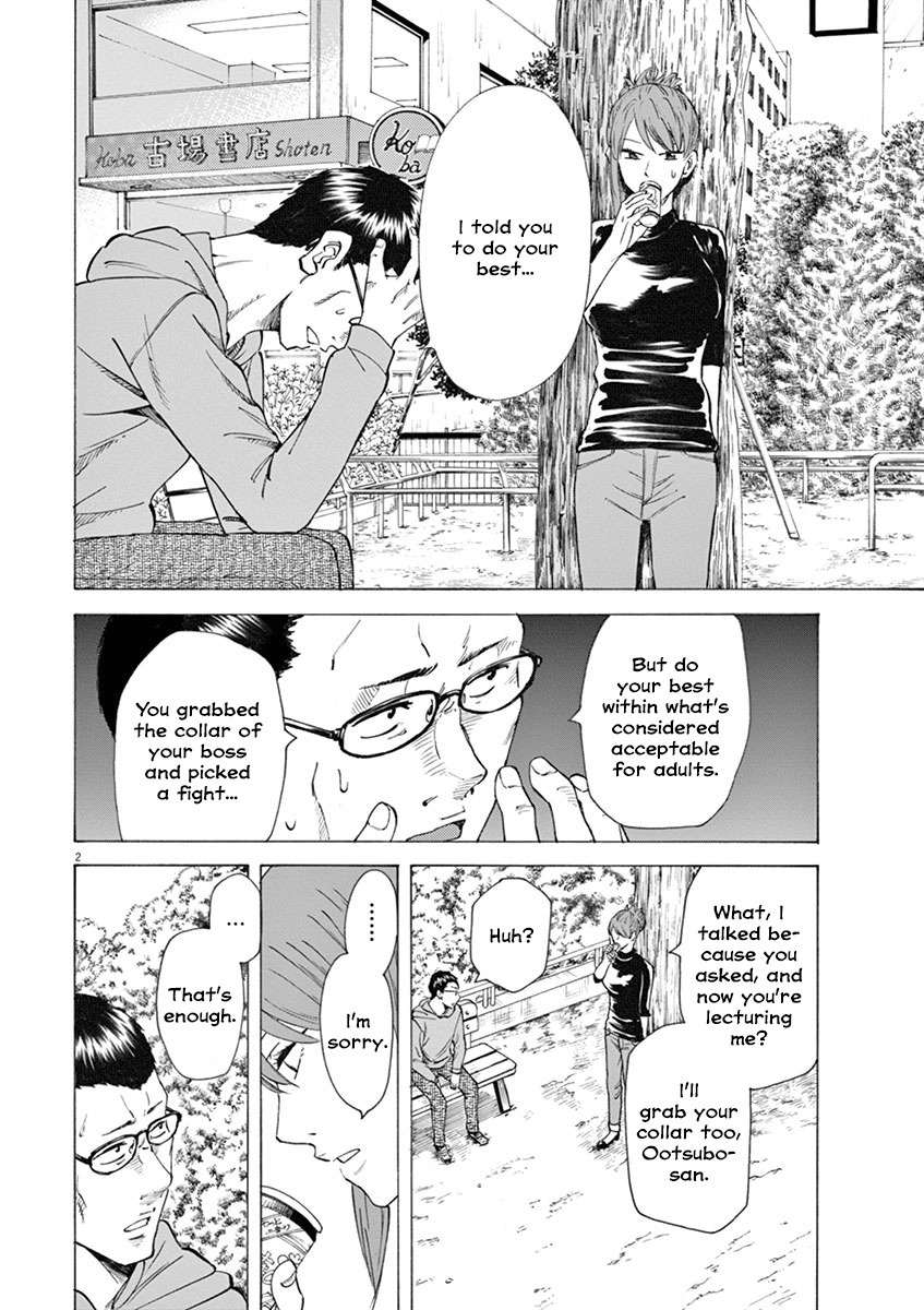 Hibiki - Shousetsuka ni Naru Houhou Chapter 12 page 2 - Chapter 12: Last name