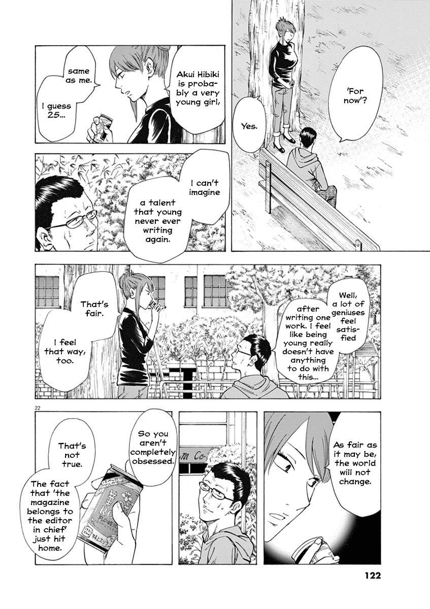 Hibiki - Shousetsuka ni Naru Houhou Chapter 12 page 22 - Chapter 12: Last name