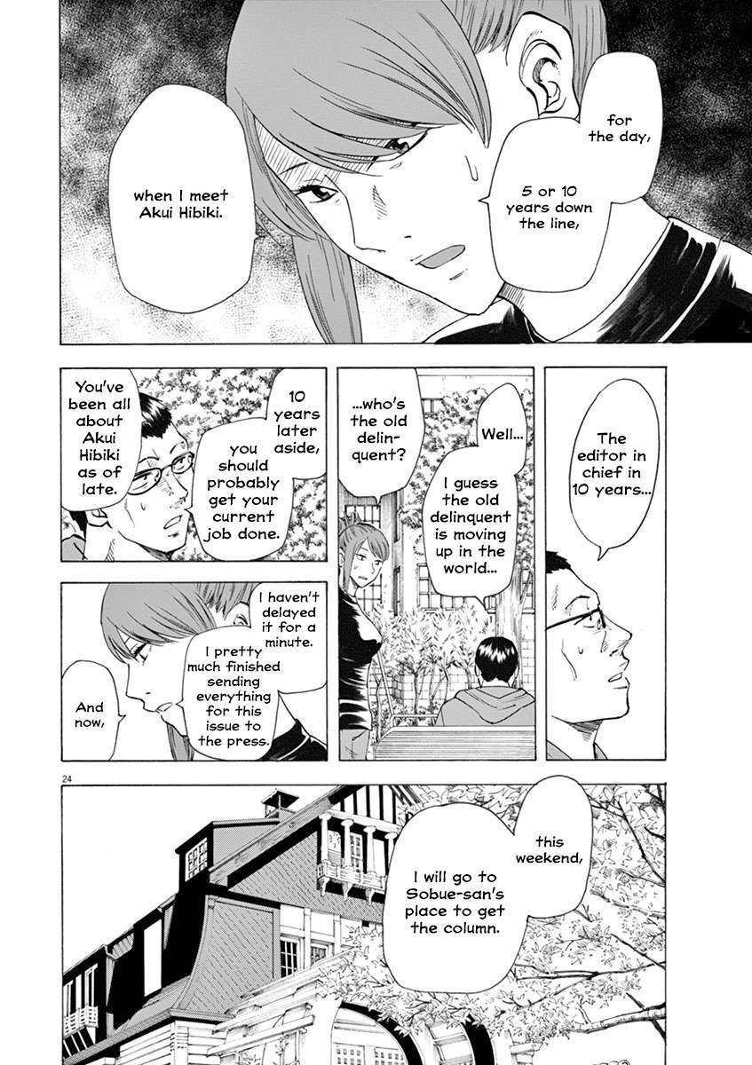 Hibiki - Shousetsuka ni Naru Houhou Chapter 12 page 24 - Chapter 12: Last name