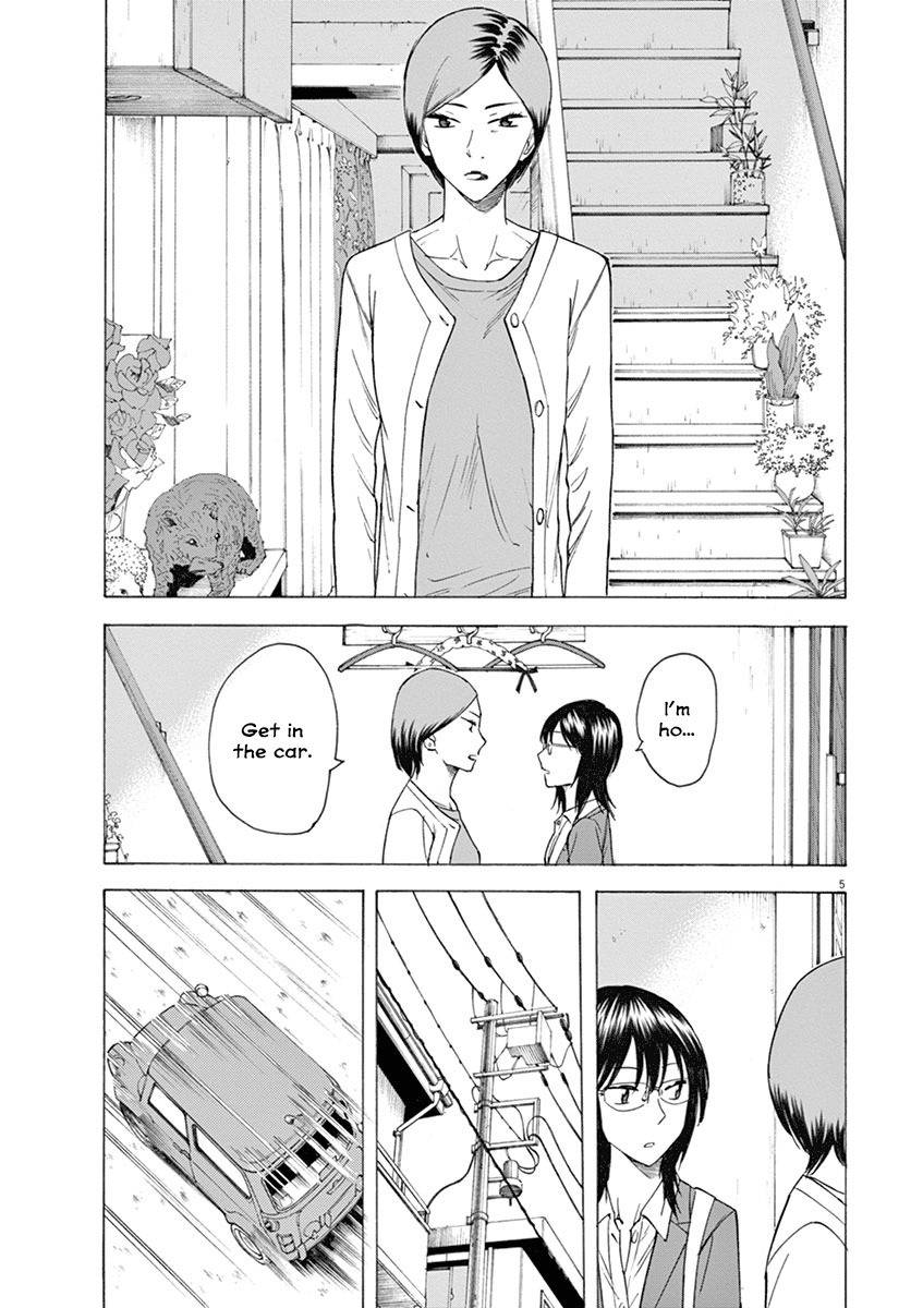 Hibiki - Shousetsuka ni Naru Houhou Chapter 12 page 5 - Chapter 12: Last name