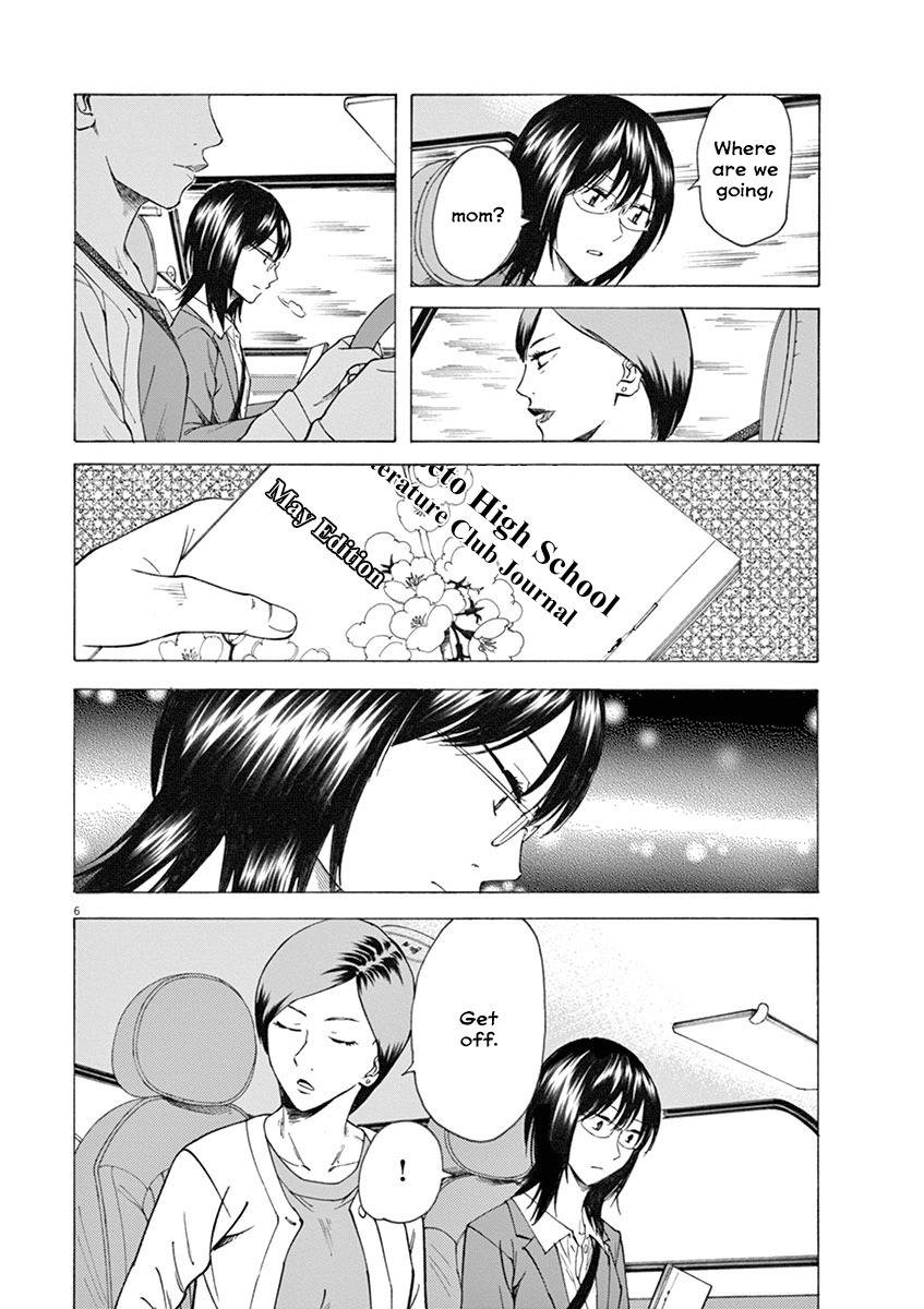 Hibiki - Shousetsuka ni Naru Houhou Chapter 12 page 6 - Chapter 12: Last name