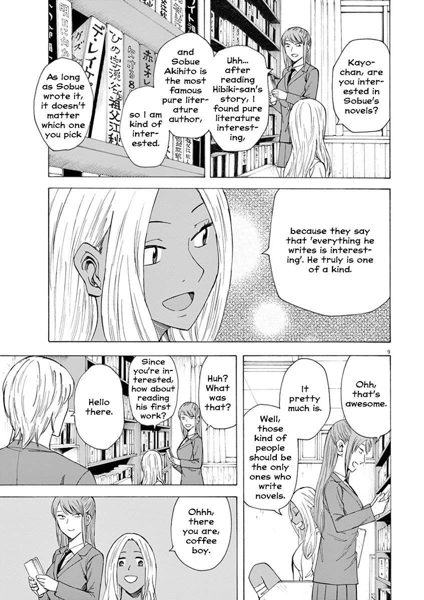 Hibiki - Shousetsuka ni Naru Houhou Chapter 12 page 9 - Chapter 12: Last name