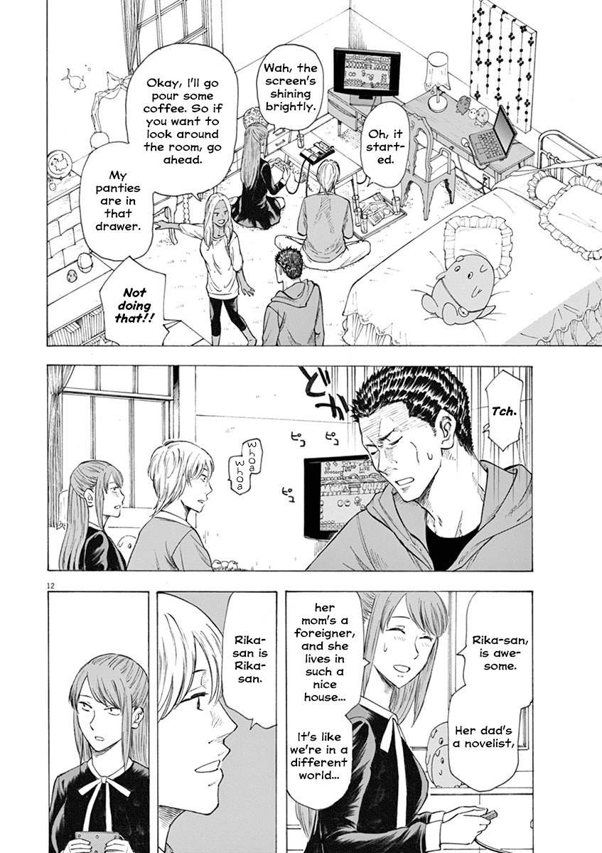 Hibiki - Shousetsuka ni Naru Houhou Chapter 13 page 12 - Chapter 13: Visit